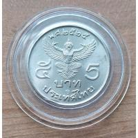 ราคา เหรียญ 5 บาท พระครุฑพาห์(ครุฑตรง) ไม่ผ่านใช้ *โค้ต 29* พ.ศ.2525 พร้อมตลับ (27751929114)