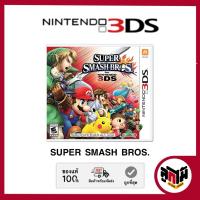 ราคา [Nintendo 3DS game] แผ่นเกม Super Smash Bros. โซน US (22490627369)