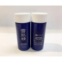 ราคา KOSE Sekkisei Emulsion (7804142940)