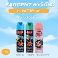 ราคา Sargent ซาเจ้นท์ สเปรย์ไล่จิ้งจก ตุ๊กแก และ สัตว์ลิ้นสองแฉก ขนาด 250 มล (28663545916)
