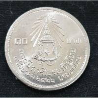 ราคา เหรียญนิกเกิล 10 บาท 100 ปีการไปรษณีย์ไทย พร้อมตลับ (4853576026)