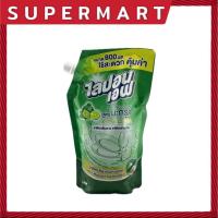 ราคา SUPERMART ไลปอนเอฟ น้ำยาล้างจานสูตรมะกรูด 800 มล. #1701035 (29736038540)