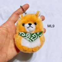 ราคา พวงกุญแจ ตุ๊กตา กระเป๋า หมา ชิบะ อินุ อมูส shibainu Shiba amuse จิ๋ว (27772008186)