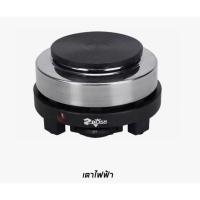 ราคา Hot plate เตาไฟฟ้า ยี่ห้อ Boss (19370344448)
