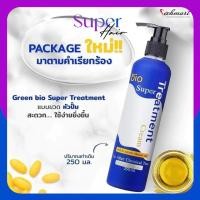 ราคา ไบโอทรีทเม้น Bio treatment Green Bio Super Treatment Cream ทรีทเมนท์ดูแลเส้นผม. 250 ml. (27423182372)
