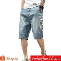 ราคา SWIMWEAR กางเกงยีนส์ขาสั้นผู้ชาย เเต่งเเถบลายทหาร รุ่น 0210 (29076804888)