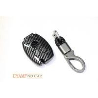 ราคา เคสกุญแจรีโมทรถยนต์คาร์บอนไฟเบอร์เคฟล่า รถยนต์(เฉพาะรุ่นMercedes-Benz)ผิวสีดำเงา (6418627842)