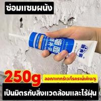 ราคา คราบเชื้อราไม่มีอีก ยาแนวกระเบื้อง ยาแนว กาวยาแนว ฝีมือเยอรมัน กันน้ำและกันเชื้อรา ยาแนวห้องน้ำ ใช้ง่าย (27917942845)