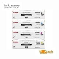 ราคา Toner Original CANON 329 BLACK,CYAN,MAGENTA,YELLOW ของแท้ ลดล้างสต๊อก (2329932015)