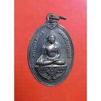 ราคา KA076 พระพุทธสิหิงค์ วัดสหธรรมมิการาม จ.นครศรีธรรมราช ปี2558 (25688726832)