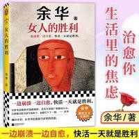 ราคา [หนังสือ] ชัยชนะผู้หญิง {ปีกยุบตัวเองเห็นยุบวันมีความสุขคือชัยชนะ 5594-84581 (43801431951)