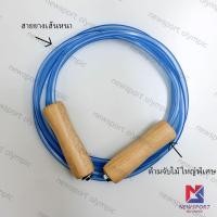 ราคา เชือกกระโดดนักมวย Bigman ด้ามไม้ใหญ่ (4733086115)