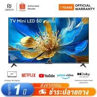 ราคา EXPOSE ทีวี 32 นิ้ว ทีวี 43 นิ้ว ทีวี 50 นิ้ว smart tv สมาร์ททีวี 4K WiFi HDR+ Android 12.0 โทรทัศน์ HDMI/VGA/DP (28655426524)