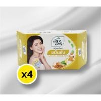 ราคา อิงอร สบู่สมุนไพร สูตรขมิ้นชัน 85กรัม แพ็ค 4 (25718500231)