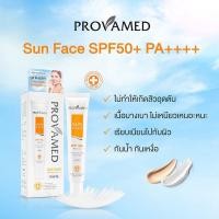 ราคา Provamed Sun Screen SPF 50 PA+++ Face โปรวาเมด กันแดด 30 ML White สีขาว / Beige สีเนื้อ (26231668264)