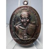 ราคา เหรียญหน้าหลวงพ่อทวด หลังพระอาจารย์นำ รุ่น มหาเศรษฐี ชินวโร เนื้อทองแดงรมมันปู หมายเลข 3422 วัดดอนศาลา พัทลุง ปี 2558 (25584348335)