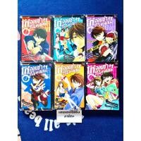 ราคา HAMMER SESSION โก๋จอมซ่า+อาจารย์พันธุ์แสบ เล่ม1-6จบ/ หนังสือการ์ตูนมือ2 #EVOLUTIONX (22372411681)