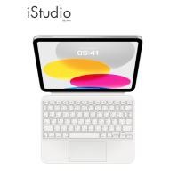 ราคา Apple Magic Keyboard Folio for iPad (10th generation) Keyboard-Thai I iStudio by SPVi (21067199757)