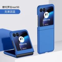 ราคา สําหรับ โมโตโรล่า ราซร์ 50 2024 กรณีสีทึบเคลือบบางเฉียบเป็นมิตรกับผิวพับกันกระแทกป้องกันฮาร์ดอุปกรณ์เสริมฝาครอบ (41051318116)