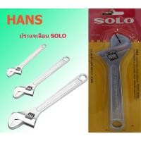 ราคา ประแจเลื่อน โซโล 8-10 นิ้ว SOLO No.624 (4574229444)
