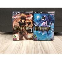 ราคา พิชิตแดนเทวะ เล่ม1-2(จบ) สภาพบ้าน (7563091962)