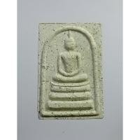 ราคา ผ1715 พระสมเด็จ หลวงปู่กอง วัดสระมณฑล จ.พระนครศรีอยุธยา ปี2542 หลวงปู่หมุน ร่วมปลุกเสก (21292982531)