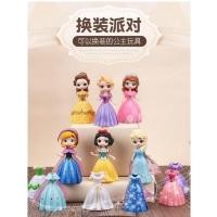 ราคา FF ❌set6ตัว❌ ตุ๊กตาเปลี่ยนชุด โมเดลเจ้าหญิง เปลี่ยนชุดได้ สูง11Cm (12413127589)