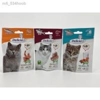 ราคา ☸□Delicio ขนมแมว ขนมกินเล่น เม็ดกรุบกรอบ เคี้ยวง่าย ทำจากเนื้อปลาแท้ ขนาด 40 กรัม (10246402385)