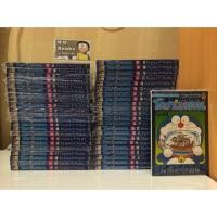 ราคา โดราเอมอน 1-45 เล่มจบ (3338477968)