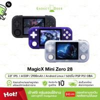 ราคา [พร้อมส่ง] Ampown Magicx Mini Zero 28 V2 เครื่องเกมพกพา หน้าจอ 2.8 นิ้ว ระบบ Android รองรับถึง PSP PS1 GBA (24695881788)