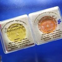 ราคา จตุคามรามเทพ รุ่นสุวรรณภูมิ 50 เนื้อกระเบื้อเคลือบ 4.5 ซม.....ชบ2 (23106464567)
