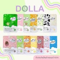 ราคา [ซอง] เอสโฟลิโอ เอสเซนส์ มาส์ก ชีท มาส์กเกาหลี 25ml Esfolio Essence Mask Sheet 25ml (27554445572)