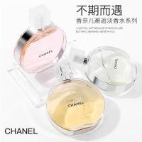 ราคา ชาเนล ชาเนล ได้พบกับน้ำหอมสีชมพู คุณผู้หญิง สีเหลือง สด น้ำหอม 50ml / 100ml (21917736044)