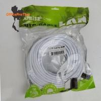 ราคา สายแลน UTP Patch Cord พร้อมเข้าหัว RJ45 มาตรฐาน Cat6 ความยาว 20 เมตร (24590927338)