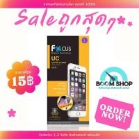ราคา Focus UC ฟิล์มกันรอยใส Apple iphone 4/4s (20217246527)