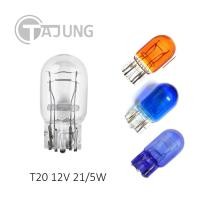 ราคา หลอดไฟเบรค ไฟท้าย T20 12V 21/5W (2 ไส้) 7443 แบบเสียบ, (1 หลอด / 1คู่) (10785492641)