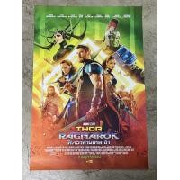 ราคา โปสเตอร์หนัง ศึกอวสานเทพเจ้า Thor Ragnarok (5668219023)