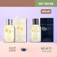 ราคา berry Weekend For Men / Burberry Weekend For Women Eau de Toilette 100ml น้ำหอมแท้ นำเข้าจากออสเตรเลีย​ (42900304479)
