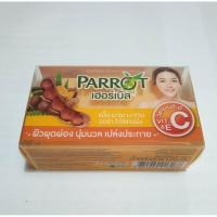 ราคา แพรอท เฮอร์เบิล สบู่สมุนไพร สูตรขมิ้น มะรุมและมะขามทอง 120 กรัม (9933859465)