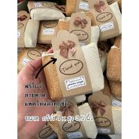 ราคา กระเป๋าเงิน กระเป๋าของชำร่วย ของชำร่วยงานศพ (24984184183)