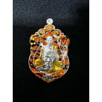 ราคา เหรียญเทพยัคฆ์ หลวงพ่อพัฒน์ วัดห้วยด้วน ปี 2564 (20984741424)