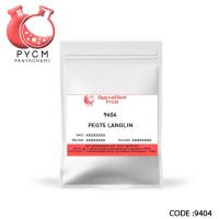 ราคา 9404 PEG75 LANOLIN สารเพิ่มความนุ่มลื่นแก่เส้นผม สารทำให้ผิวนุ่มนวล ช่วยรักษาน้ำหล่อเลี้ยงผิว ปกป้องผิวจากมลภาวะ (13389804869)