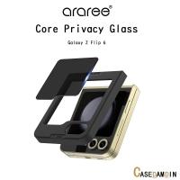 ราคา Araree Core Privacy Glass ฟิล์มกระจกกันมองหน้าจอเกรดพรีเมี่ยมจากเกาหลี ฟิล์มสำหรับ Galaxy Z Flip 6 1/2ชิ้น (28558701520)