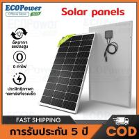 ราคา แผงโซล่าเซลล์ solar panel เซลล์แสงอาทิตย์ 18V 1000W แผง solar cell แผงโซลาร์เซลล์คริสตัลเดี่ยว (29063965462)