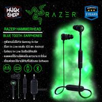 ราคา หูฟังไร้สาย Razer Hammerhead BT Bluetooth Earphones Built-In Mic with In-Line Remote หูฟังเกมมิ่ง ประกันศูนย์ 2 ปี (9135125297)