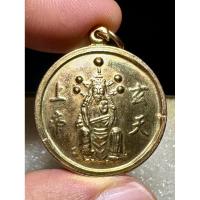 ราคา พระเครื่องเหรียญเจ้าพ่อเสือ ศาลเจ้าพ่อเสือ เสาชิงช้า กรุงเทพมหานคร (44253667010)