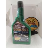 ราคา น้ำยาหล่อเย็น น้ำยาเติมหม้อน้ำ สีเขียว ยี่ห้อ CARTAN 500 ML สูตร 4 IN 1 (ช่วยหล่อลื่น ป้องกันสนิม ลดอุณหภูมิ (29588051897)