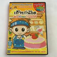 ราคา เกมส์เถ้าแก่น้อย ตอน เจ้าของร้านเบเกอรี่ สามารถเล่นร่วมกับชุดร้านค้าอื่นได้ (7538676691)