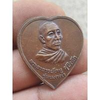 ราคา เหรียญพระอาจารย์หนูวัดรัตนวณารามพะเยาปี 2519 เนื้อโลหะผสม พระบ้านๆราคาแบ่งปัน (29855212142)