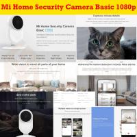 ราคา Mijia Mi Home Camera Basic 1080p Mi Home Security Camera รุ่นสากลพื้นฐาน (8615595337)